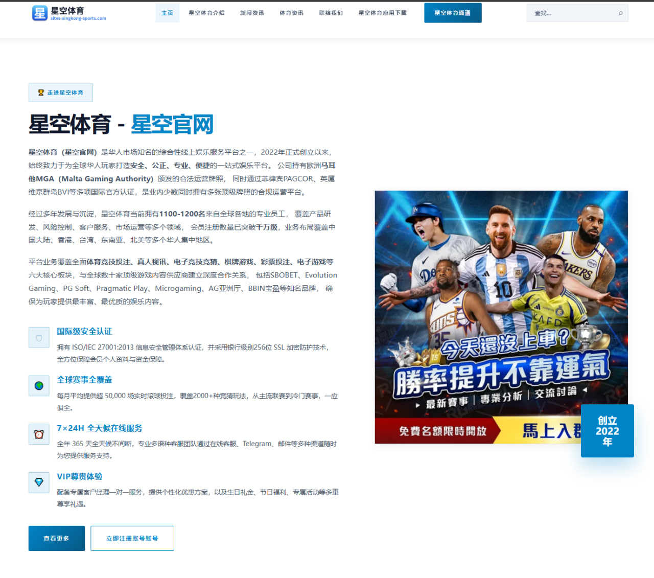 巴克利解读詹姆斯回归骑士与东部格局变化的深度观察